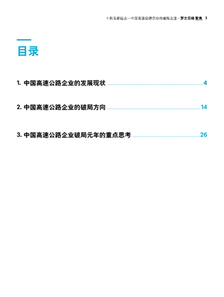 尊龙凯时 - 官网入口 -- 人生就是博!