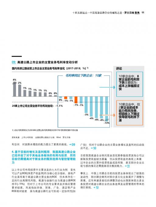 尊龙凯时 - 官网入口 -- 人生就是博!