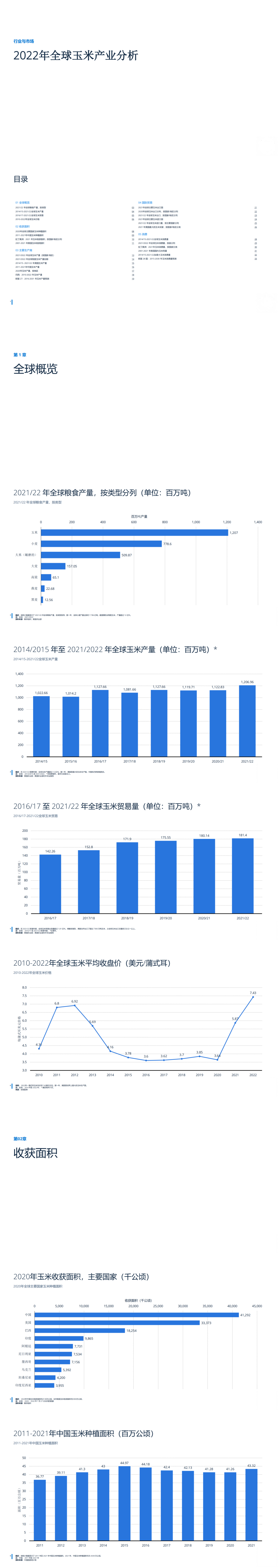 尊龙凯时 - 官网入口 -- 人生就是博!