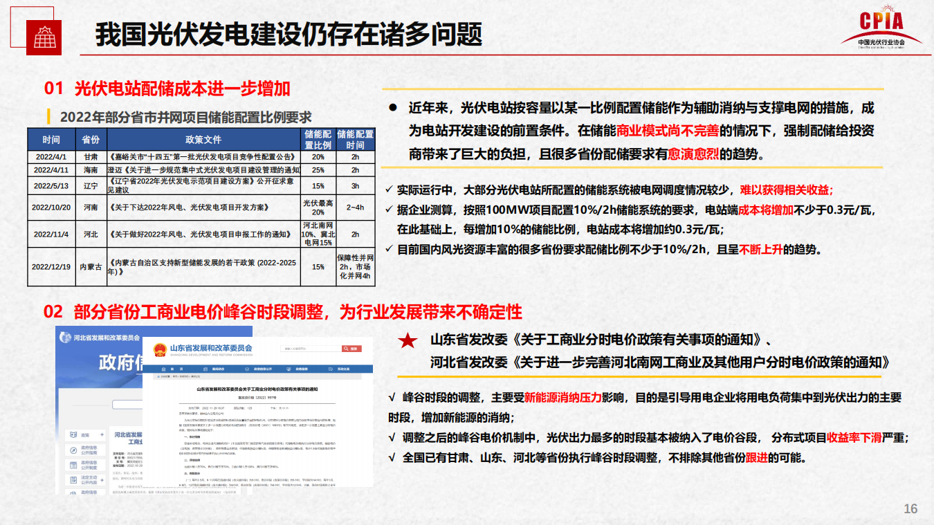 尊龙凯时 - 官网入口 -- 人生就是博!